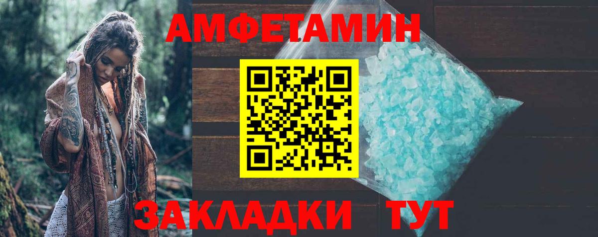 АМФ 98%  Вход с VPN  Рассказово 