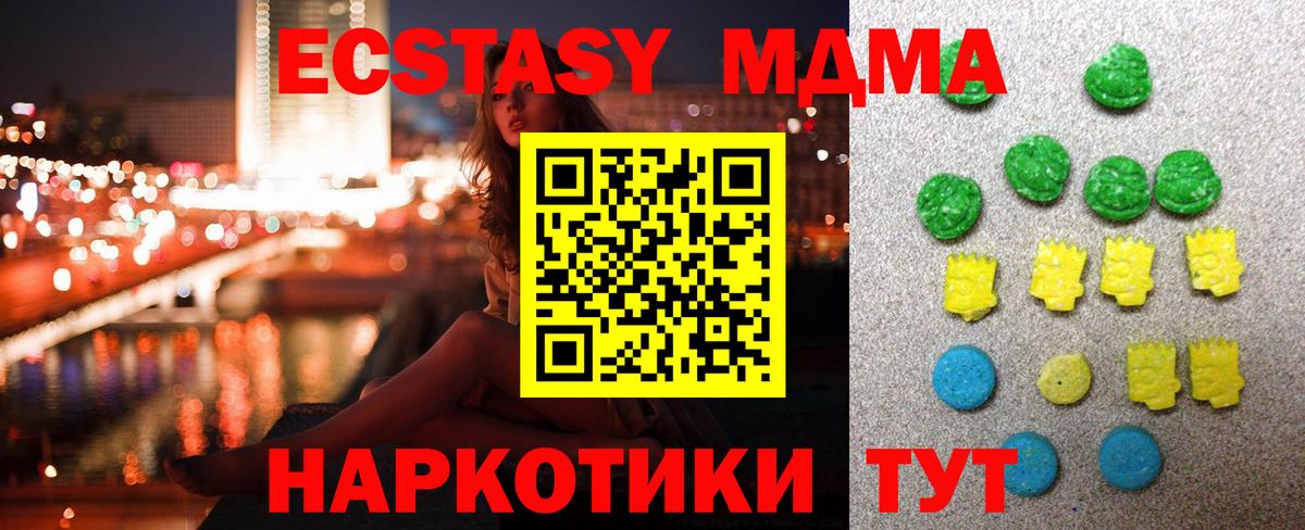 Рассказово  что такое   Вход с VPN  ЭКСТАЗИ 280мг  Ecstasy 99% 
