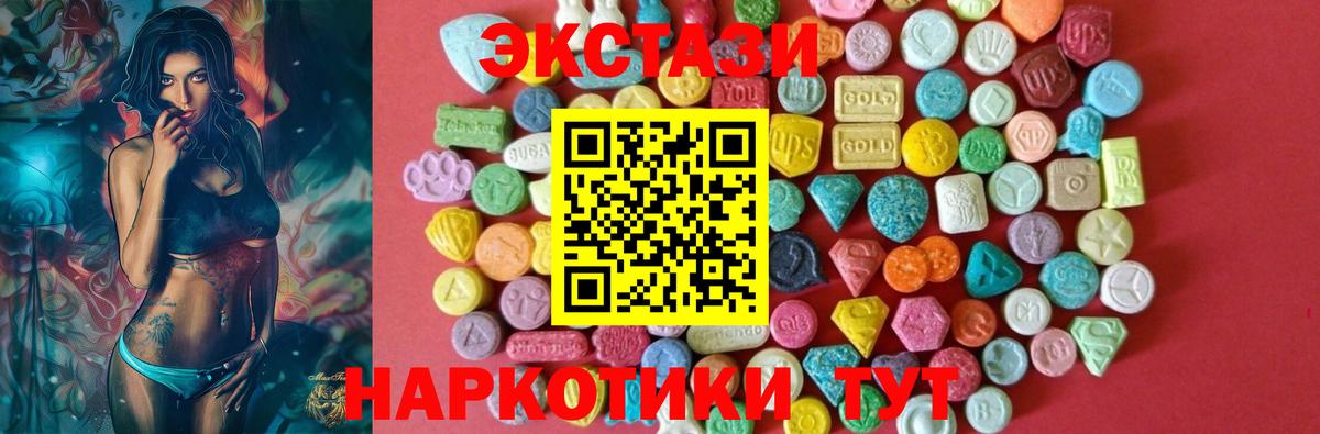 Экстази mix Рассказово