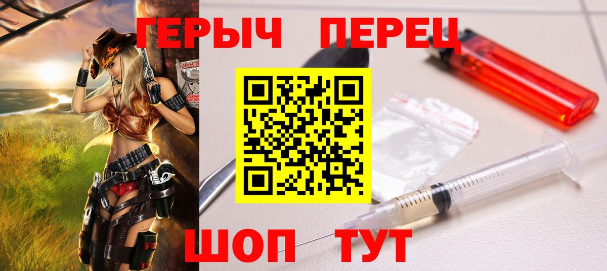 ГЕРОИН афганец Рассказово
