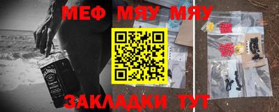 кокаин VHQ Нягань