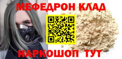 гашишное масло Обь