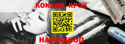 кокаин VHQ Нягань