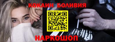 кокаин VHQ Нягань