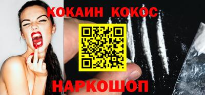 каннабис Обнинск