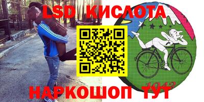 каннабис Обнинск