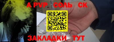 каннабис Обнинск