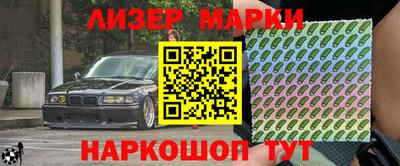 гашишное масло Обь