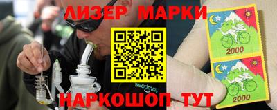 гашишное масло Обь