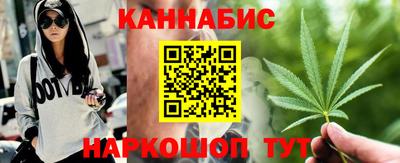 гашишное масло Обь