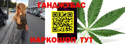 каннабис Обнинск