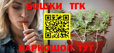 каннабис Обнинск
