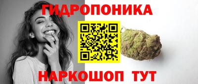 гашишное масло Обь