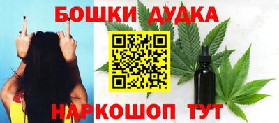 гашишное масло Обь