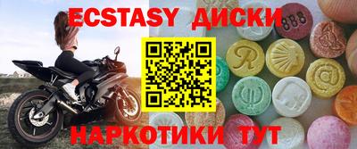 гашишное масло Обь