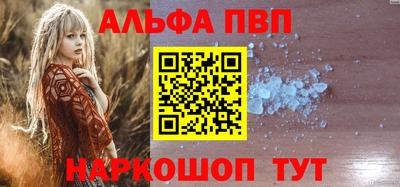 каннабис Обнинск