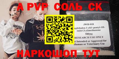 гашишное масло Обь
