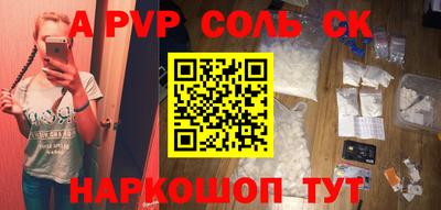 гашишное масло Обь