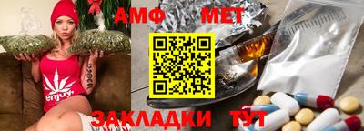 шишки Партизанск