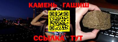 гашишное масло Обь