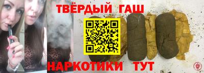 гашишное масло Обь