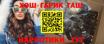каннабис Обнинск