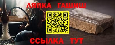 гашишное масло Обь