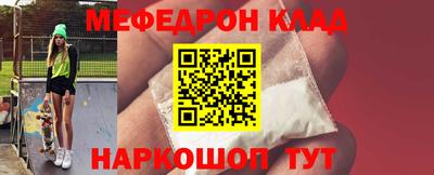 дживик Пенза