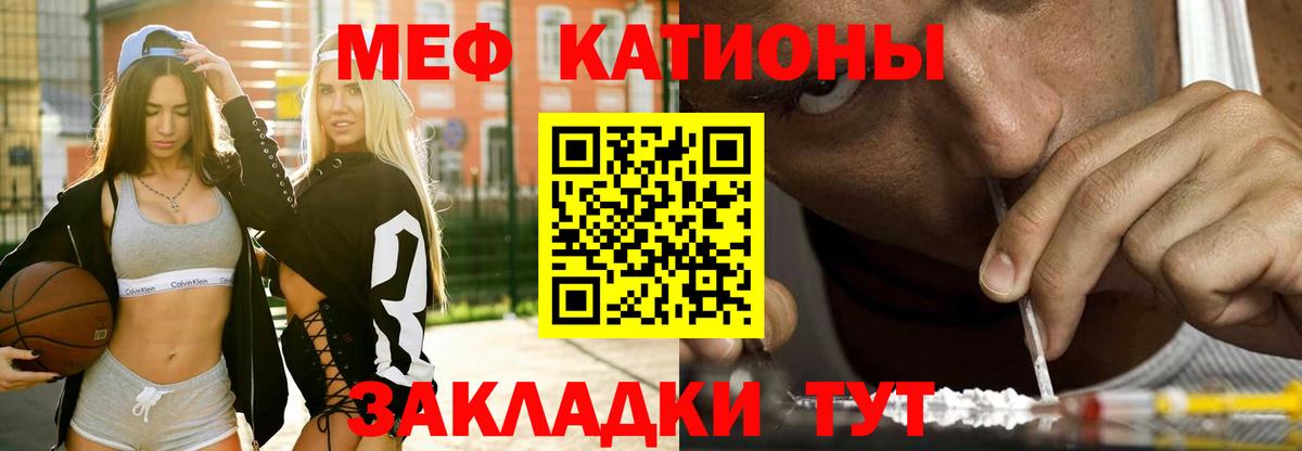 хочу наркоту  Меф  Рассказово  МЯУ-МЯУ  Вход с VPN  МЯУ-МЯУ мяу мяу  МЕФ 4 MMC 