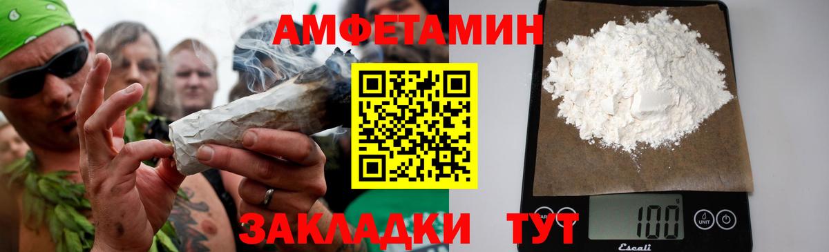 МЕТАМФЕТАМИН винт  Вход с VPN  Рассказово  Метамфетамин  МЕТАМФЕТАМИН винт 