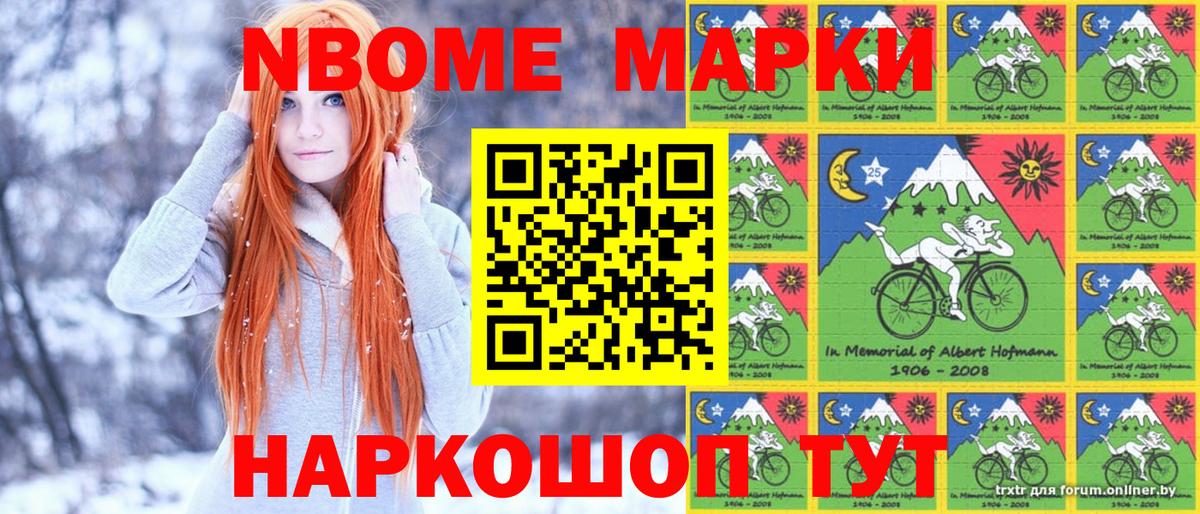 Канабис  МДМА  МЕТАДОН  КОКАИН  ГАШИШ  ЭКСТАЗИ  Амфетамин кристаллы  Рассказово  Вход с VPN  Меф МЯУ МЯУ кристаллы 