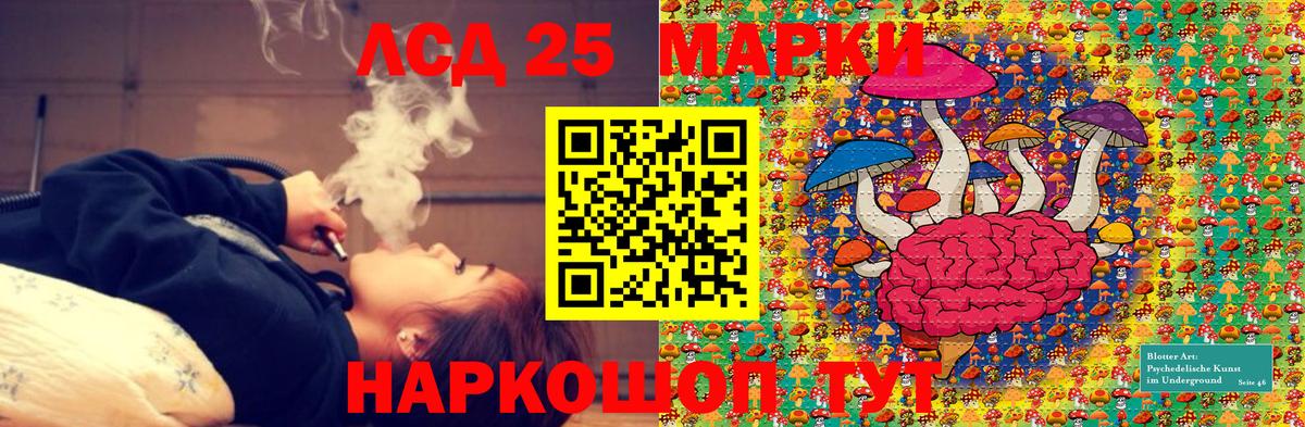 Рассказово  Марки N-bome 1,5мг  Вход с VPN 