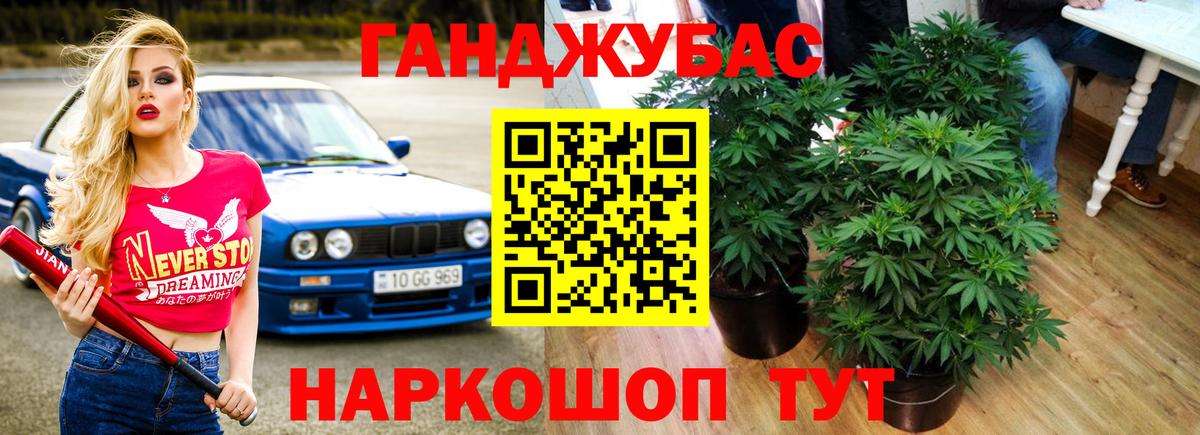 Конопля AK-47  Вход с VPN  Рассказово  Марихуана OG Kush  Конопля THC 21% 